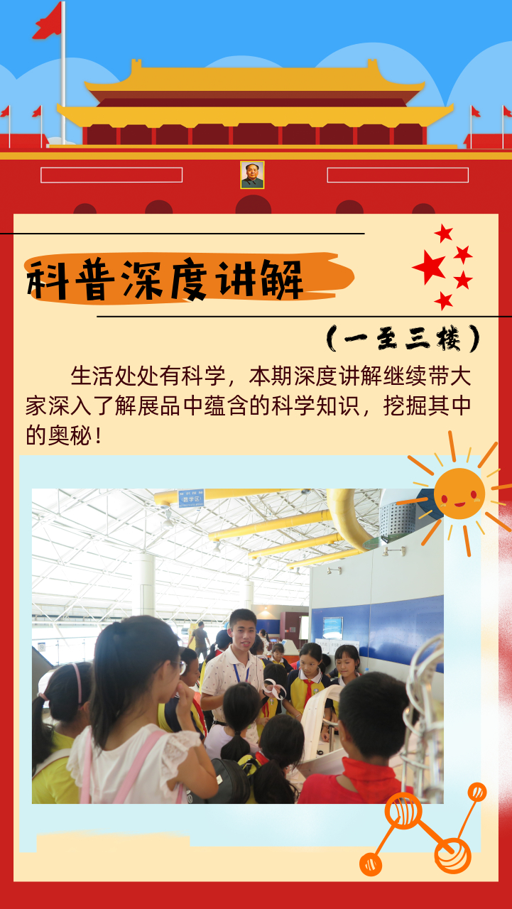 10月活动_8.jpg