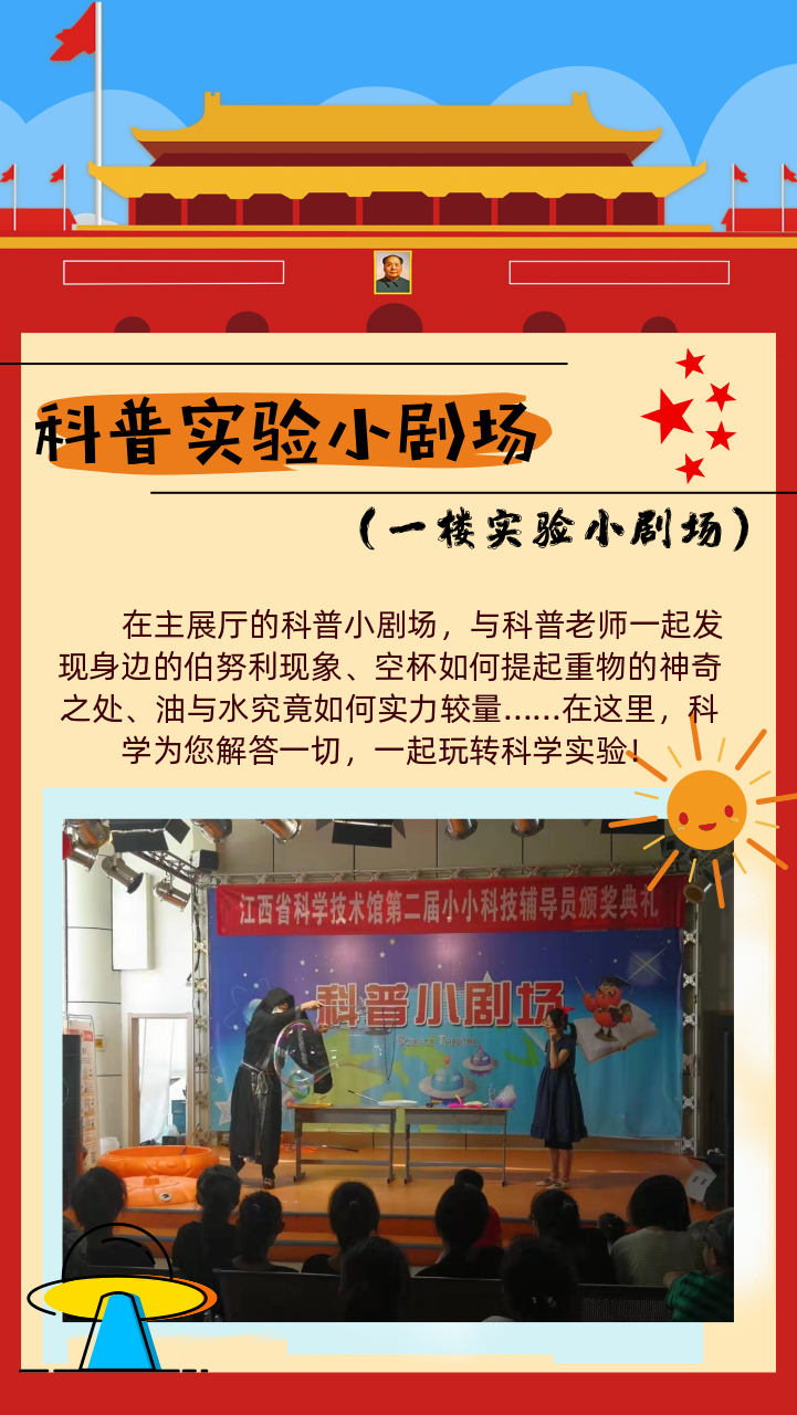 10月活动_10.jpg