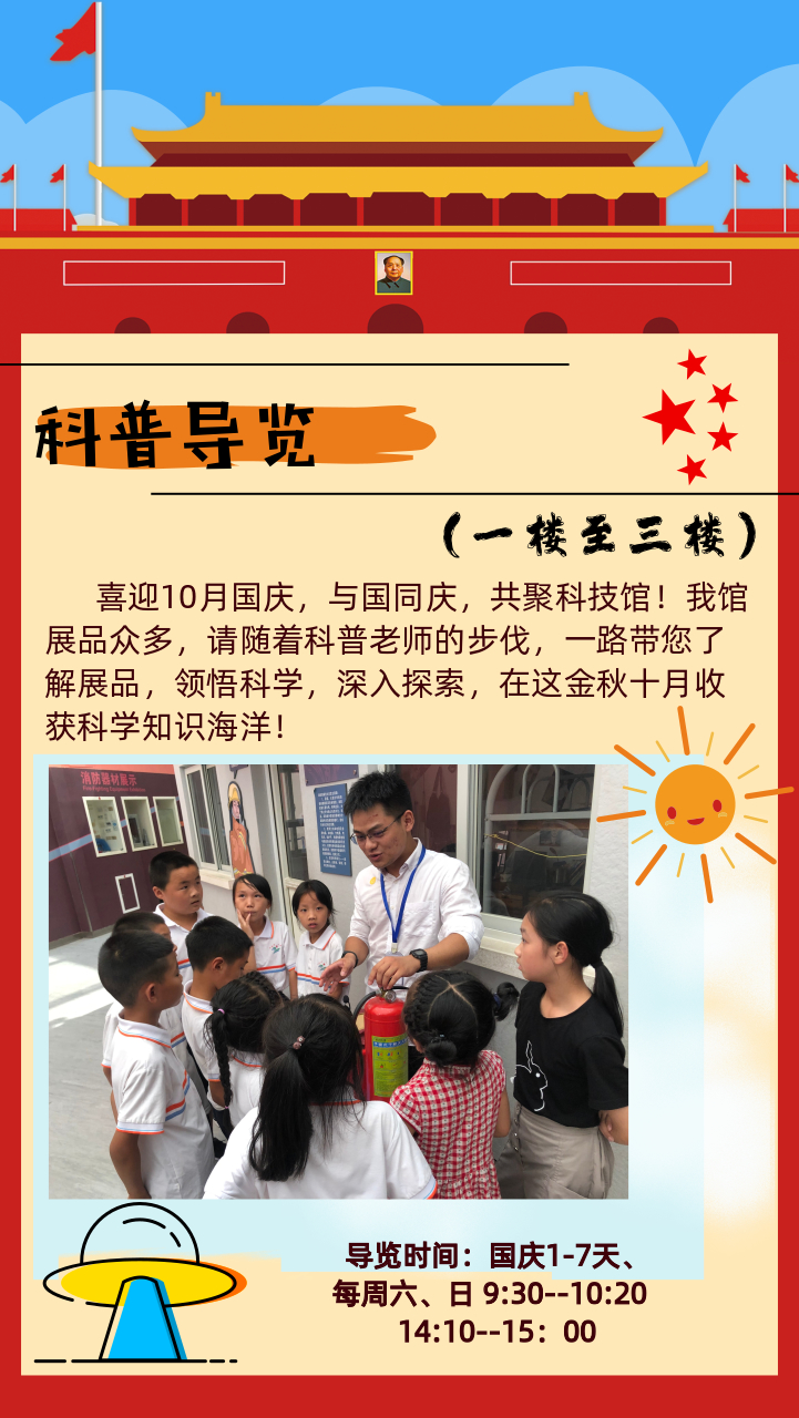 10月活动_12.jpg