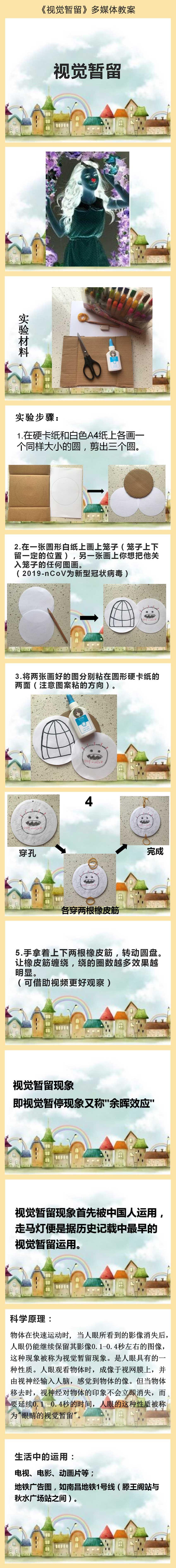 多媒体教案.jpg